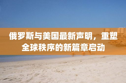 墨染殤 第37頁