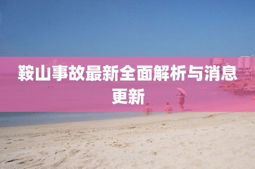 賤愛 第29頁