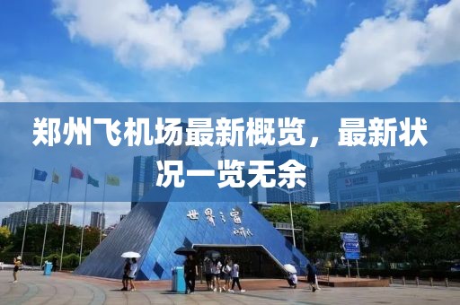 可愛了好久 第28頁