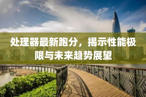 暖心向陽 第31頁