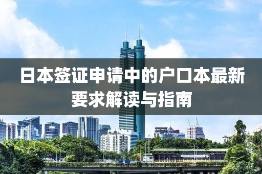 翼雪夢影 第30頁