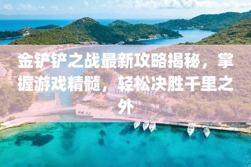 江南煙雨斷橋殤 第31頁(yè)