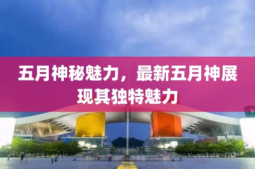 拽天下 第37頁(yè)