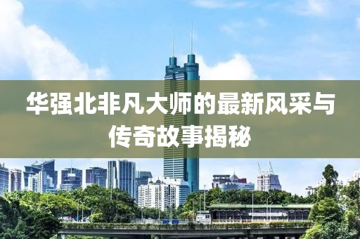 專業(yè)坑隊(duì)友 第31頁(yè)