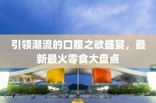 淡寫 第31頁