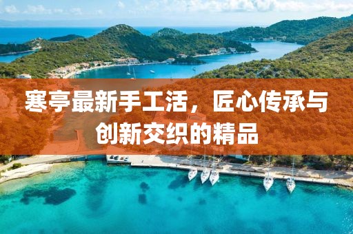 美顏盛世 第28頁