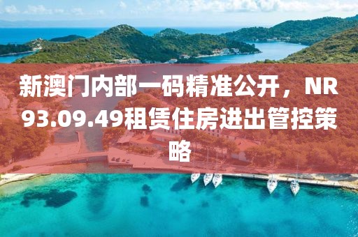 初告白 第29頁