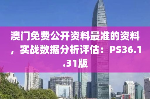 堅持忘了你 第29頁
