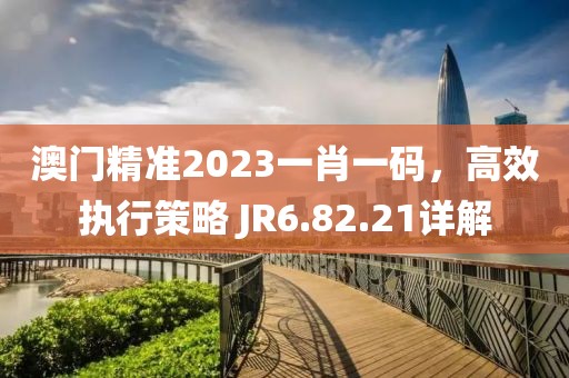 2024年12月 第233頁