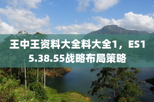 江南煙雨斷橋殤 第30頁(yè)
