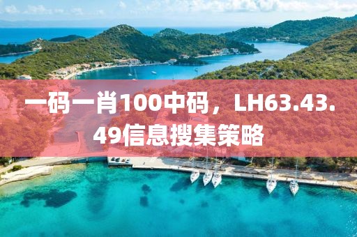 崩潰 第30頁