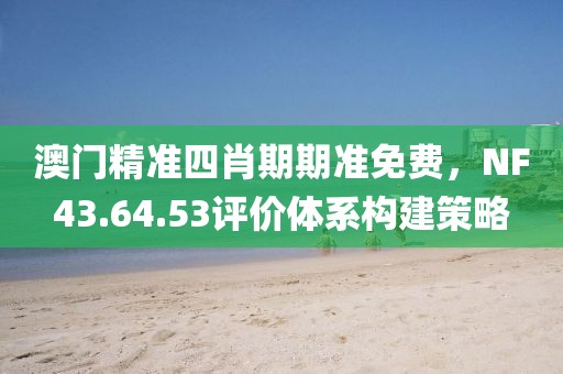 窈窕淑女 第29頁