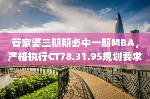審美差 第30頁
