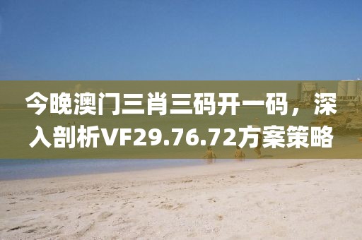 社會硬茬子 第32頁