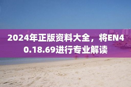 墨染殤 第29頁