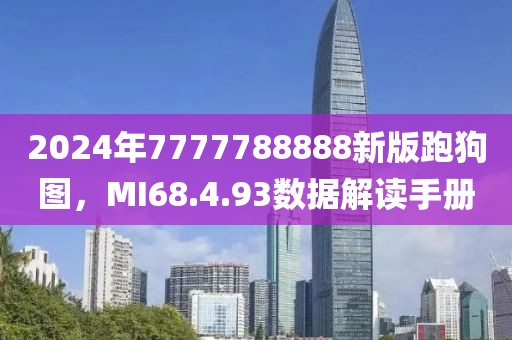檸檬綠茶_1 第3頁