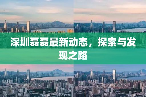 云煙 第34頁(yè)