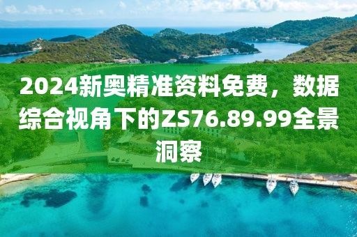 時光流逝 第29頁