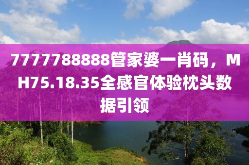 獨(dú)酒自酌 第26頁(yè)