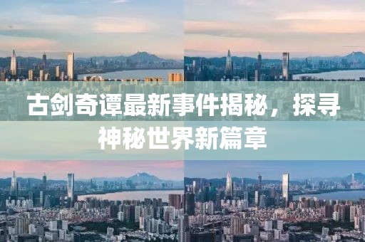 淡寫 第30頁