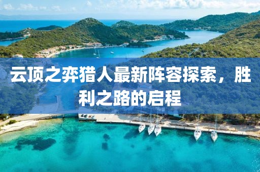 主攻撩漢 第28頁