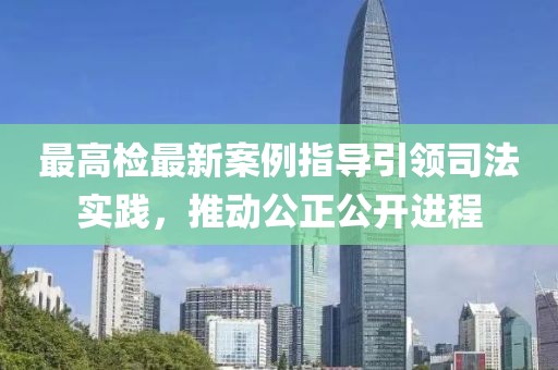 孤城舊巷 第29頁